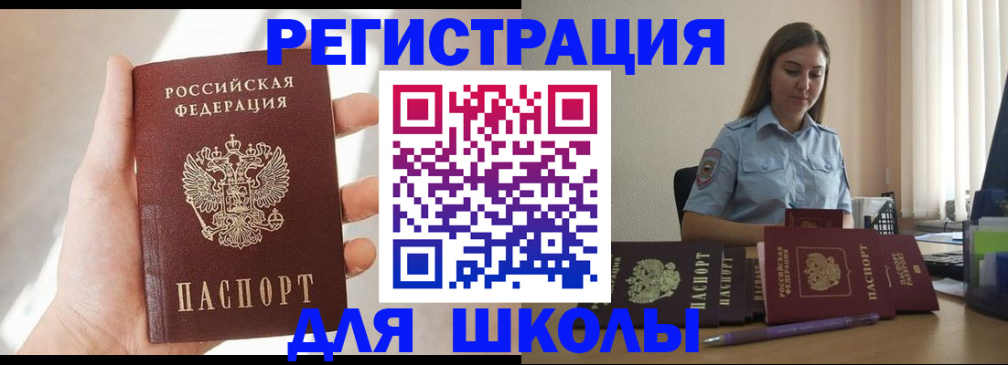 прописка поиск в Костомукше