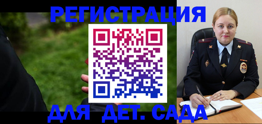 прописка иностранных граждан в Костомукше